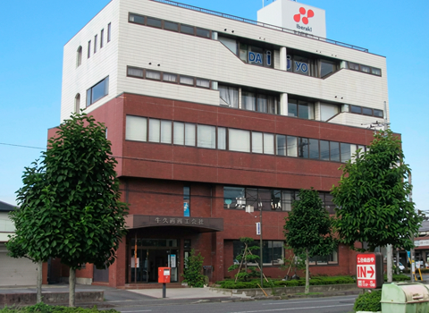 株式会社Be-World 牛久商工会 オフィス外観